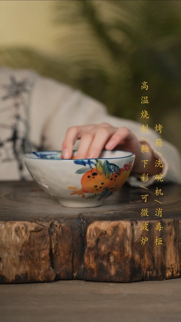 瓷片景德镇高温釉下彩可微波烤箱洗碗机