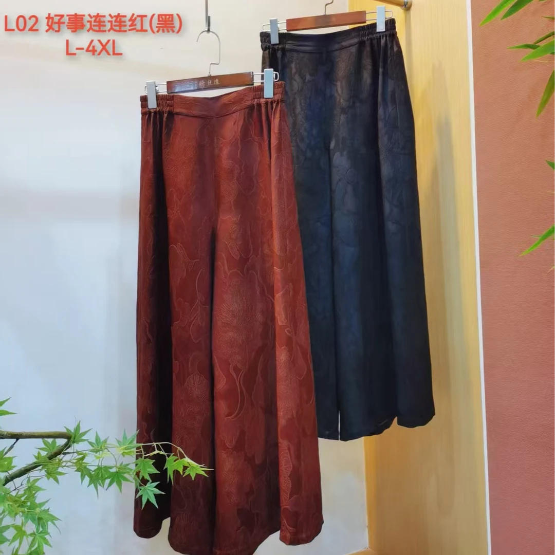 娟 新中式  风  好事连连L02裤子【新款】