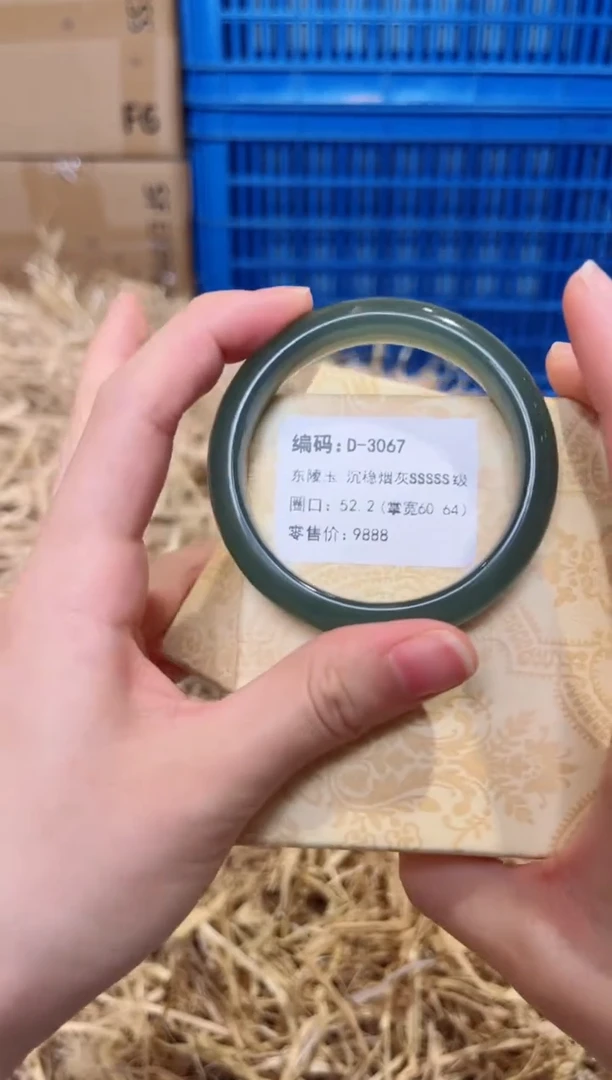 未镶嵌手镯石英质玉D-3067