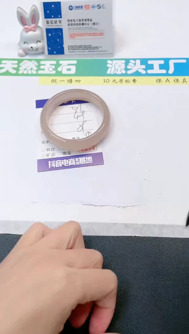 【闪购商品】石英质玉手镯未镶嵌321-58