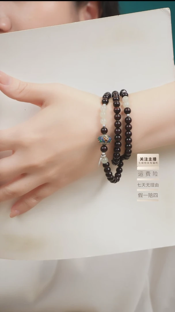 未镶嵌檀香紫檀（小叶紫檀）手串三圈小叶紫檀