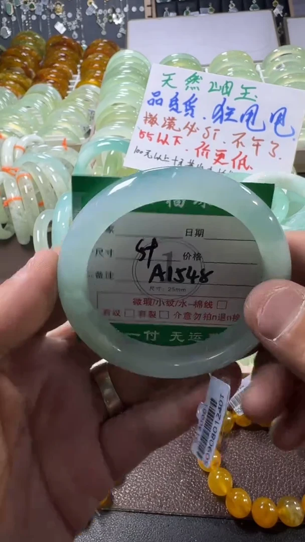 未镶嵌蛇纹石玉手镯1