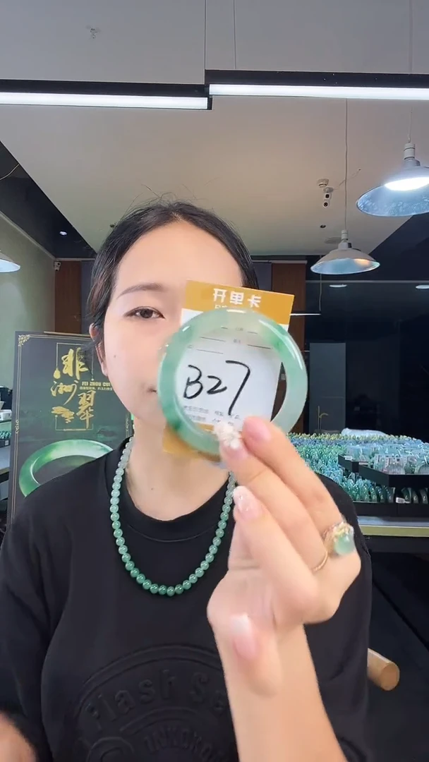 未镶嵌手镯石英质玉非洲翠