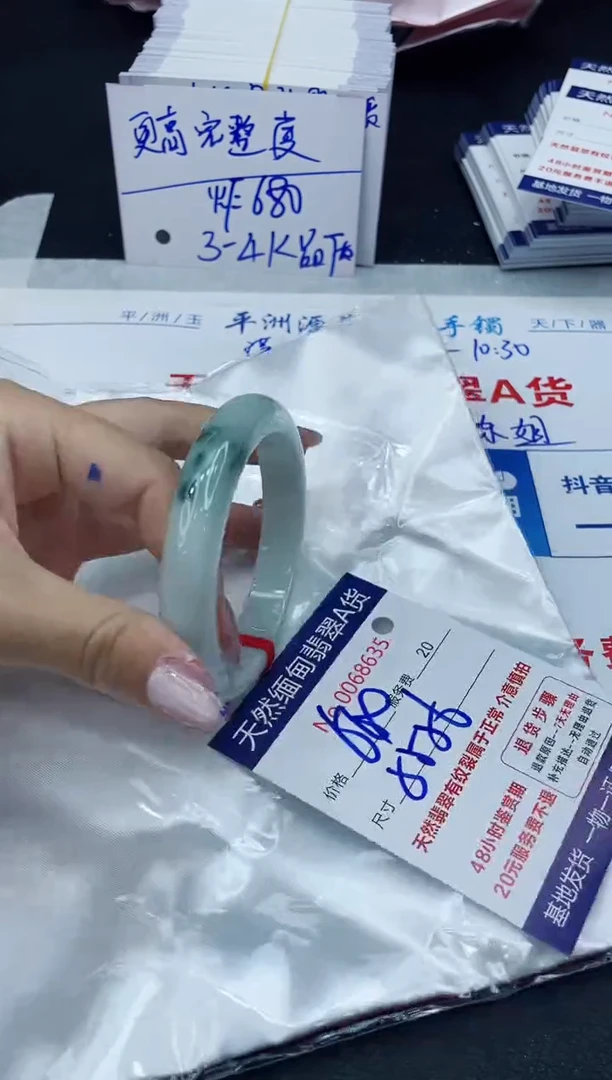 【闪购商品】翡翠手镯未镶嵌6666666666