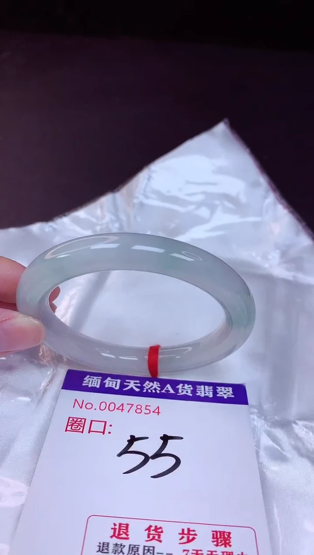 翡翠手镯未镶嵌55+