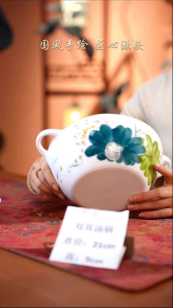 陶瓷景德镇釉中彩餐具双耳汤锅直径21高9
