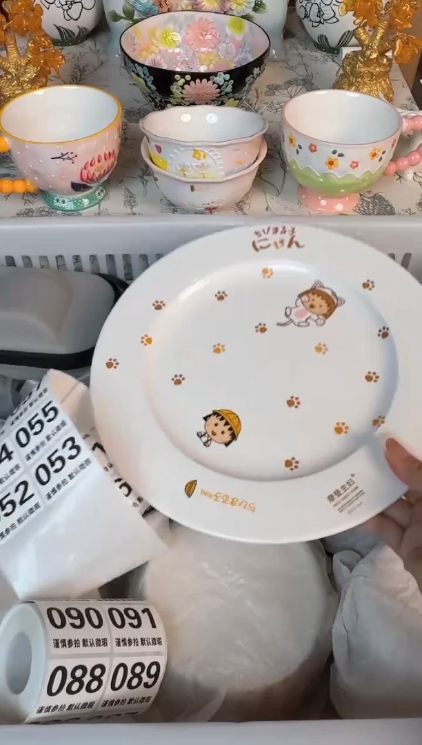 瓷片052默认微瑕15包邮库存1件