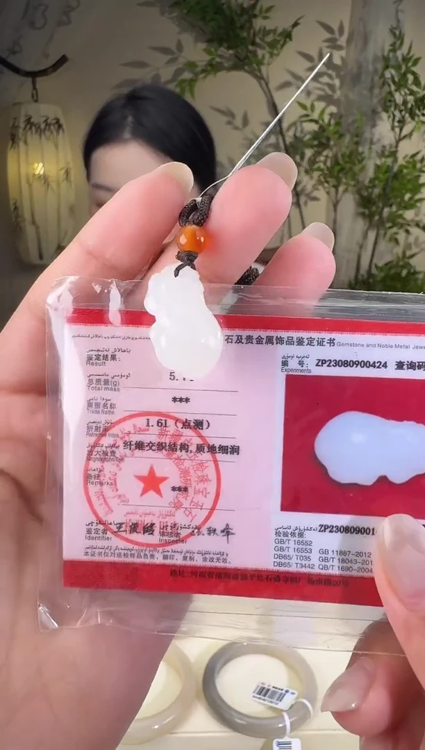 和田玉未镶嵌颈饰貔貅