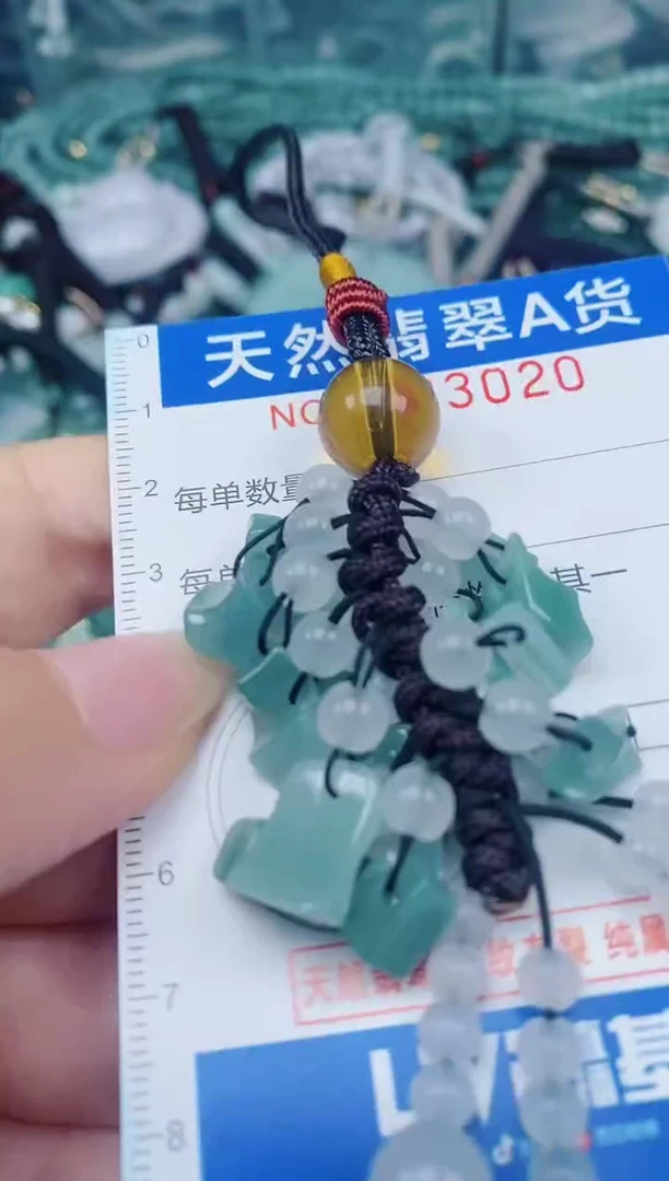 颈饰未镶嵌翡翠00003020