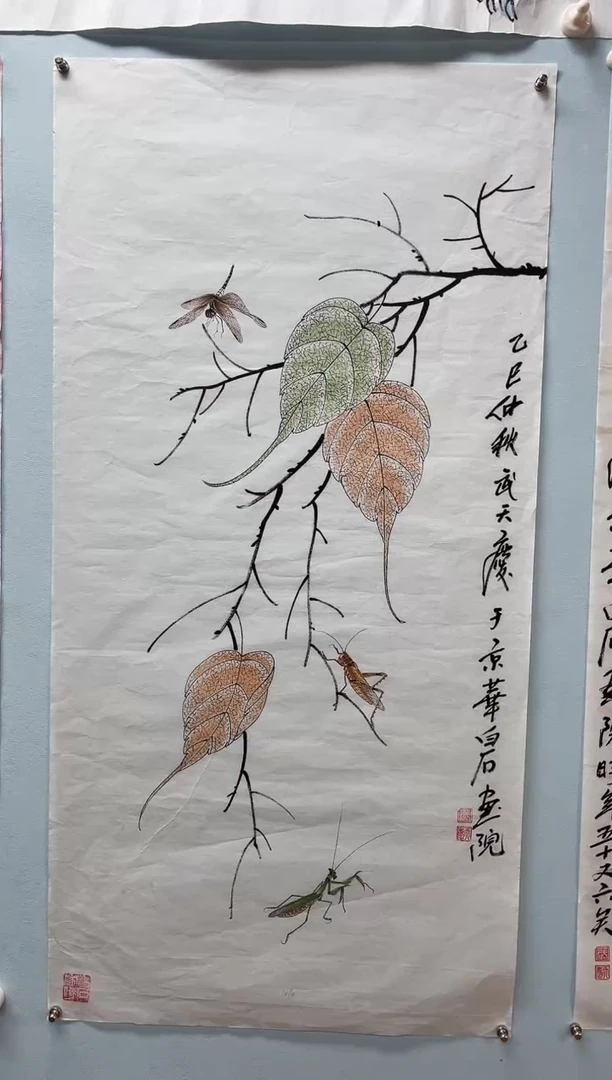 国画武天庆老师贝叶草虫