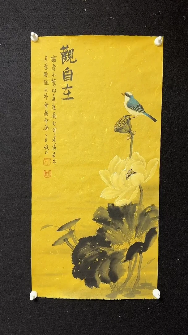 书法朱毅江国画作品分享
