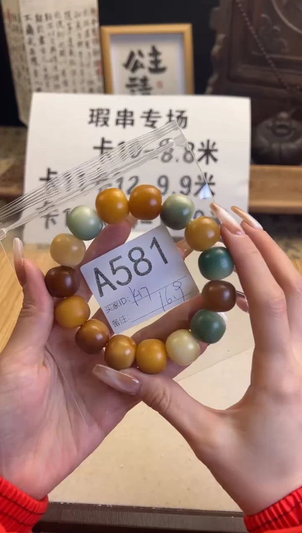 【闪购商品】菩提根/象牙果手串元宵瑕疵专场不退不换581