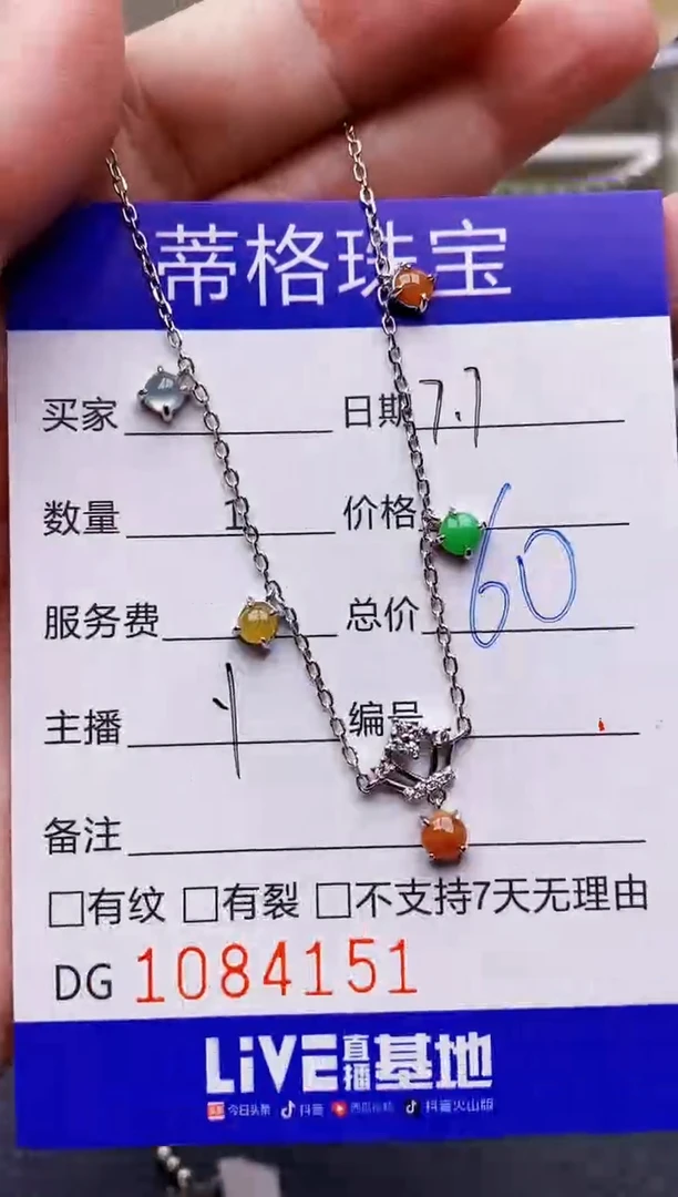 翡翠戒指银S925镶嵌4151