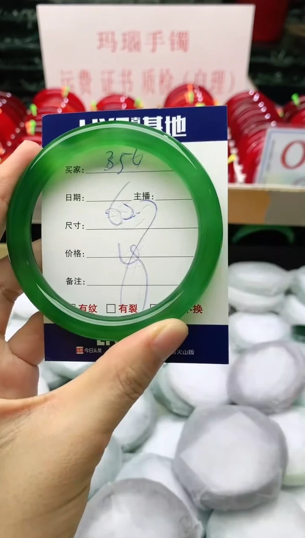 玛瑙/玉髓手镯未镶嵌356