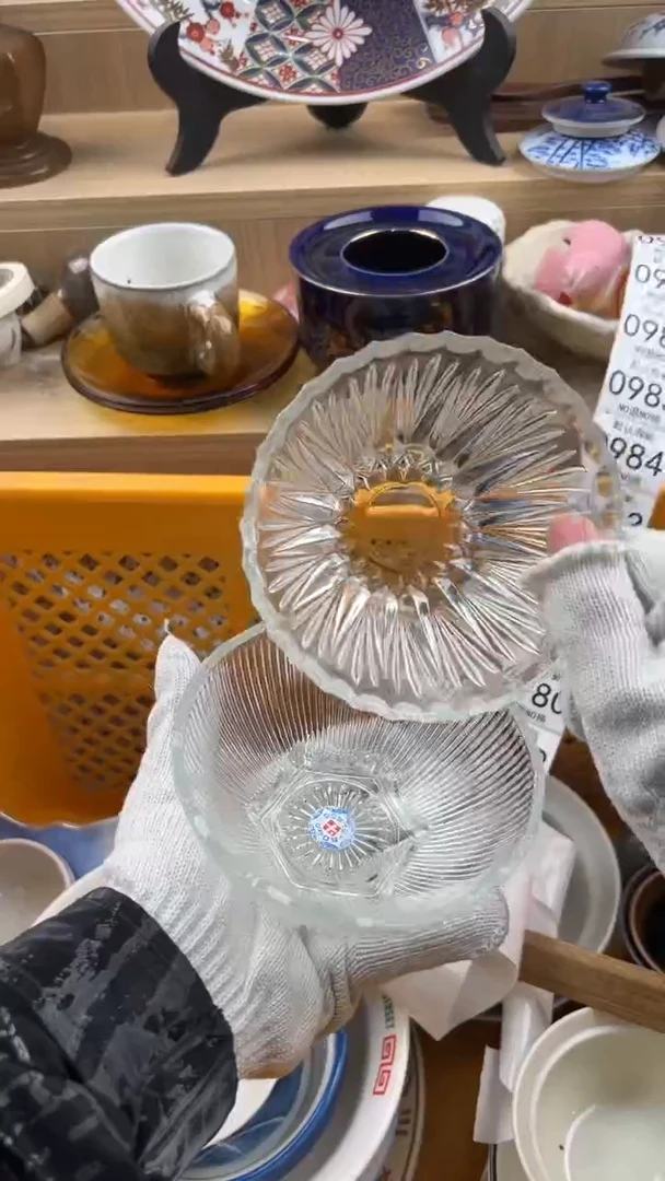 976默认微瑕，满20元包邮