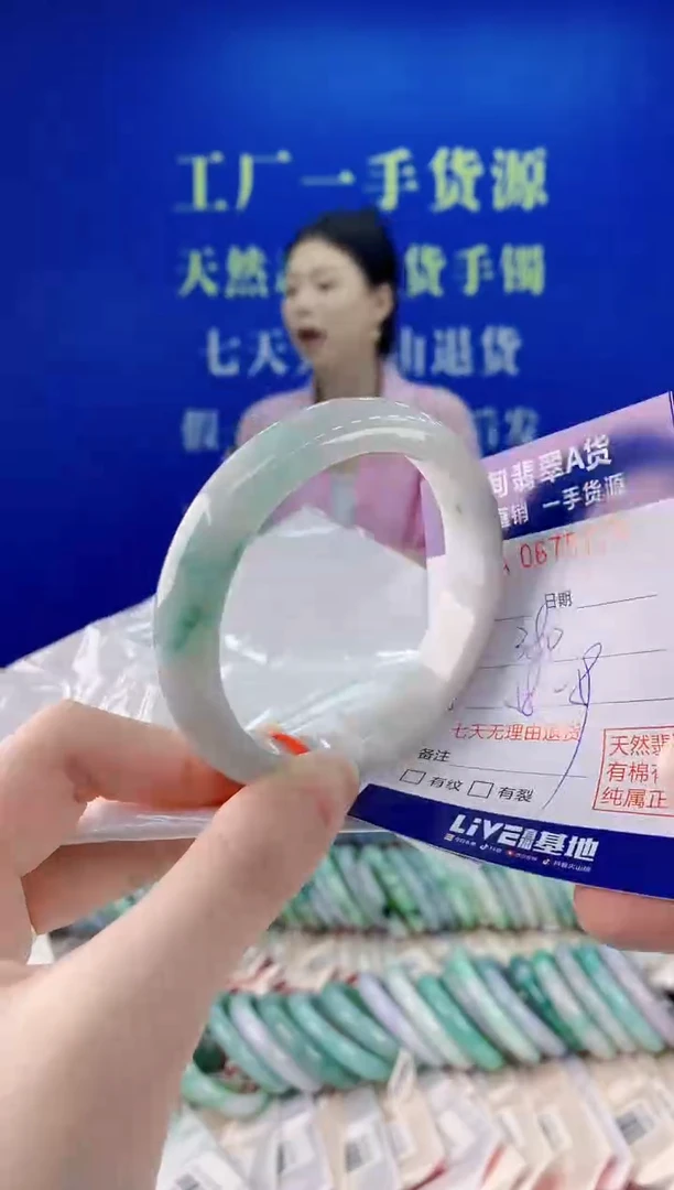 未镶嵌手镯翡翠78