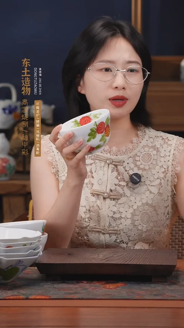 陶瓷景德镇高温釉中彩葫芦碗直径11.5高7