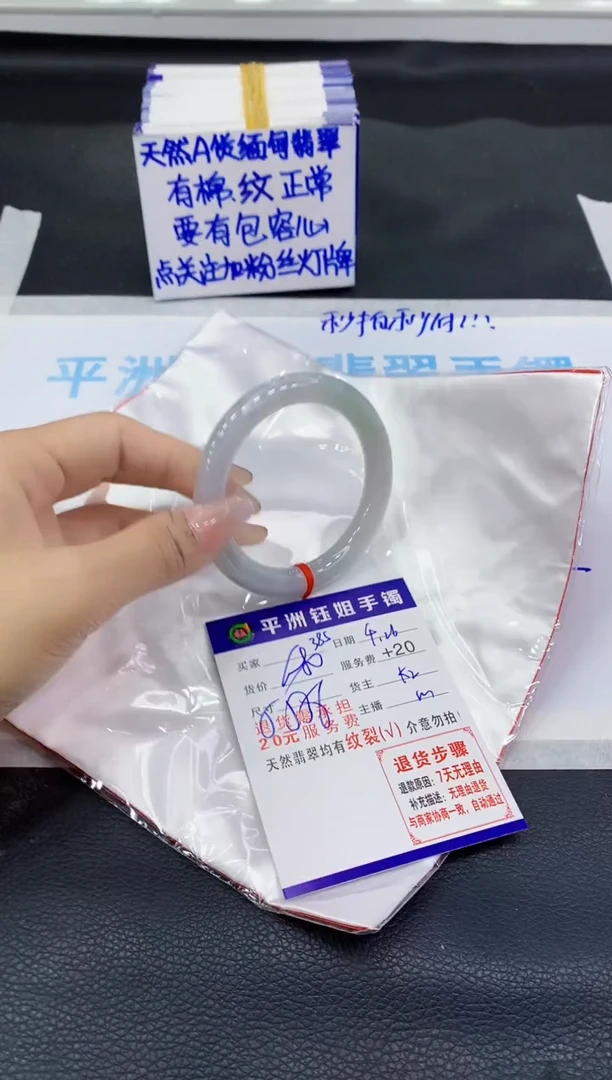 翡翠手镯未镶嵌11111111111