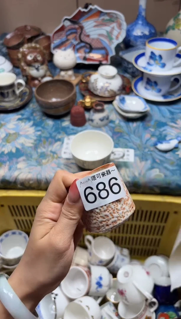 瓷片灶**香686