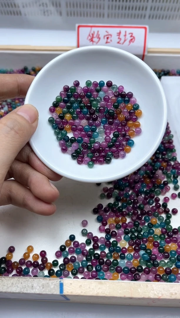 散珠未镶嵌碧玺D100精 七彩碧玺4mm100颗8元