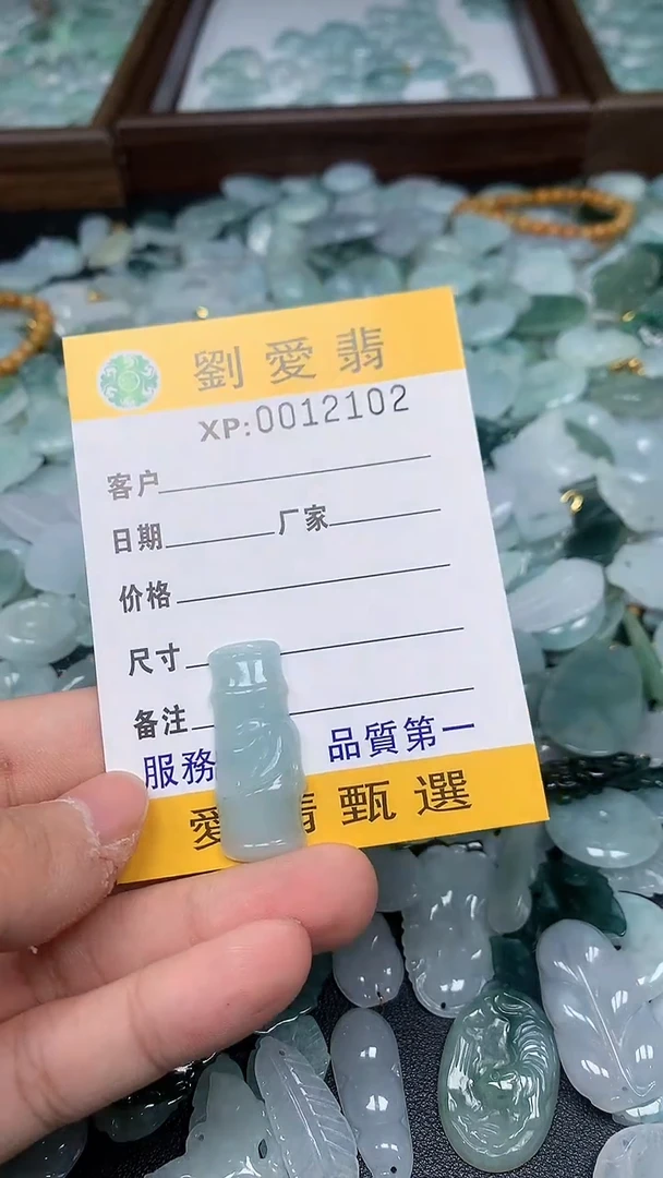 颈饰未镶嵌翡翠翡翠A货（不含链）