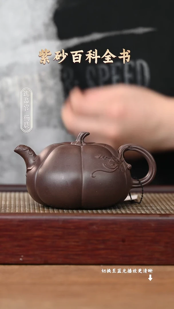 茶壶紫砂天*原矿紫砂