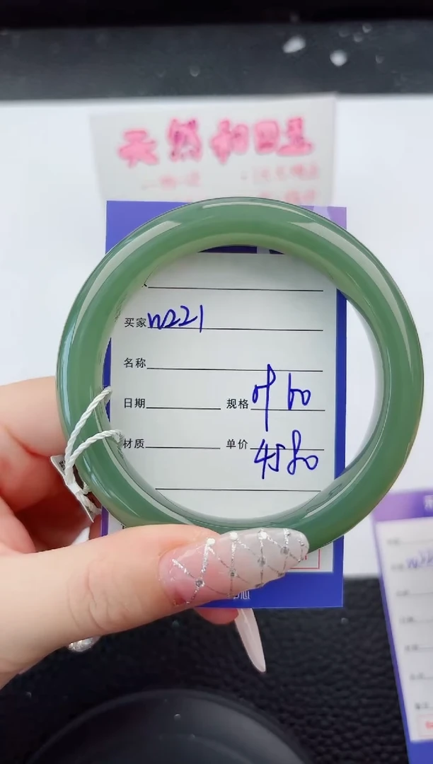 未镶嵌手镯和田玉221嗨购微色差T