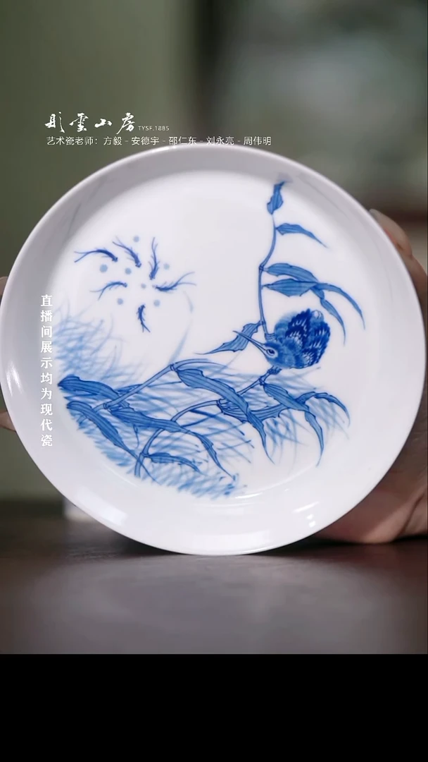 摆件陶彤云山房高端茶器