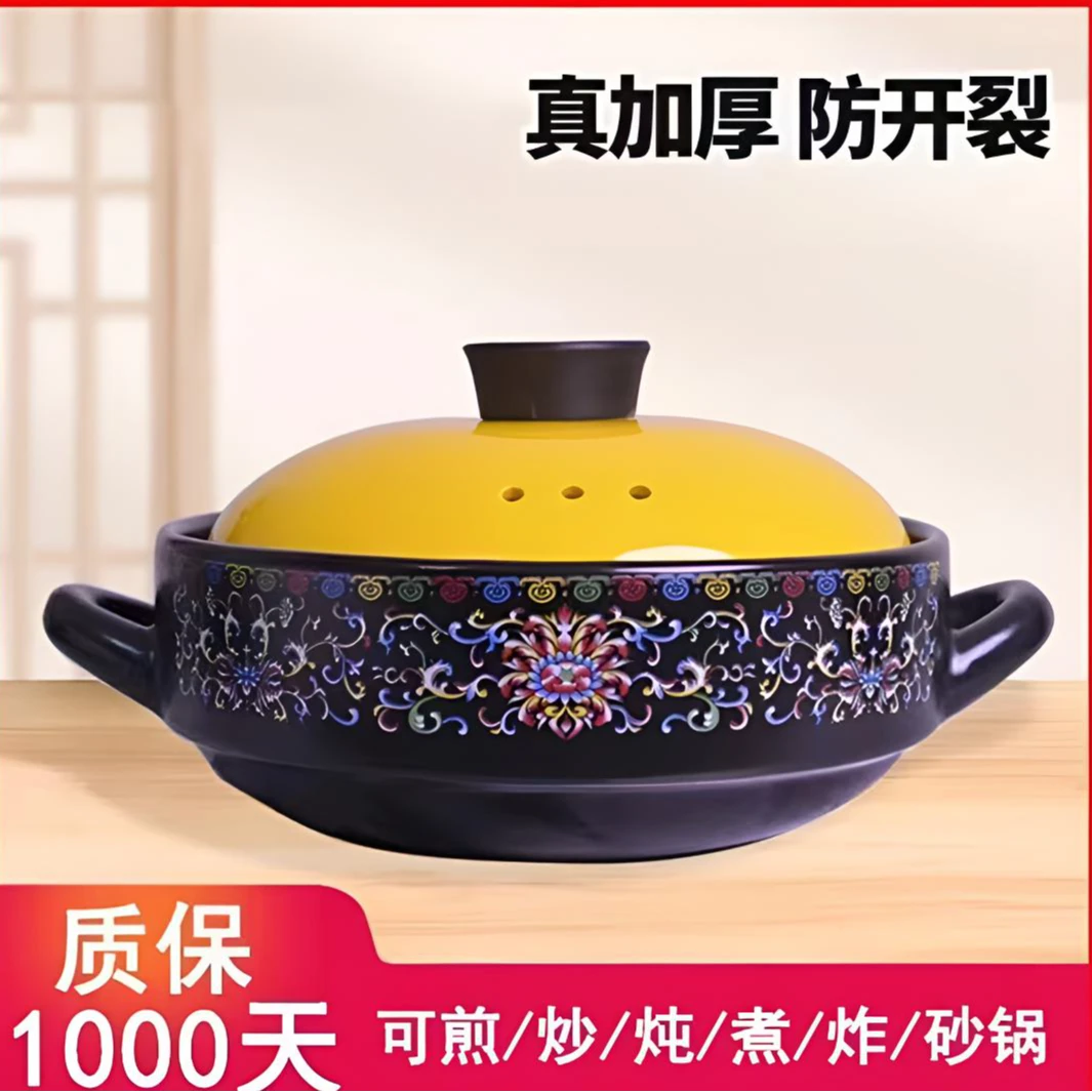 3.5升花彩干烧不炸不裂耐高温陶瓷砂锅干烧煲