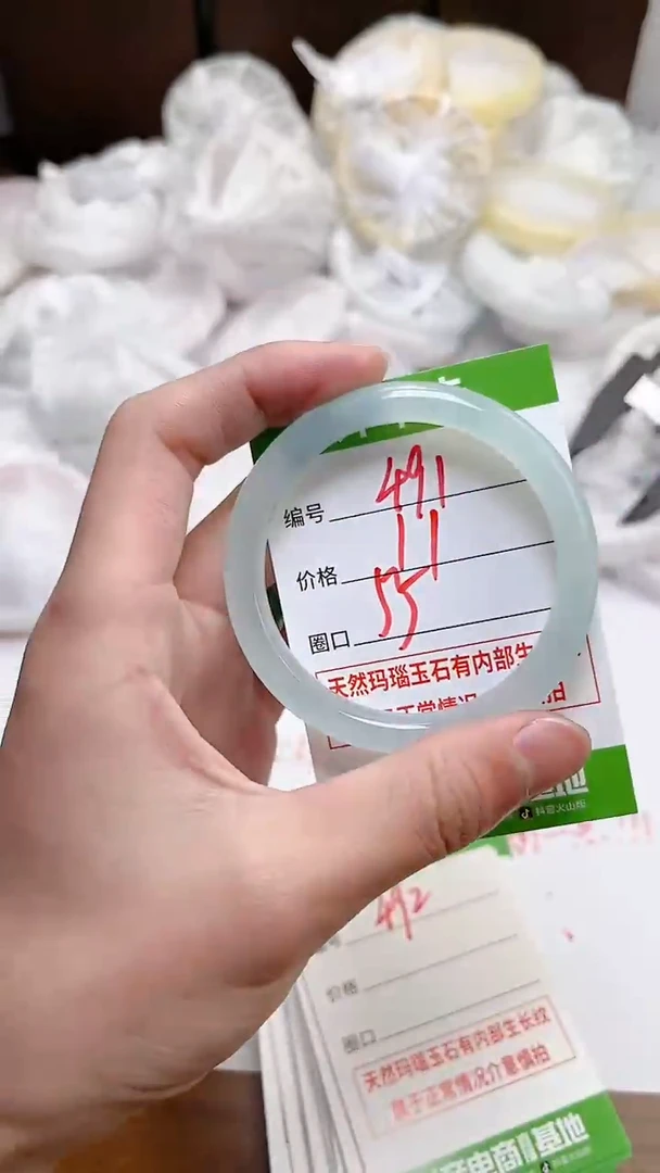【闪购商品】玛瑙/玉髓手镯未镶嵌491