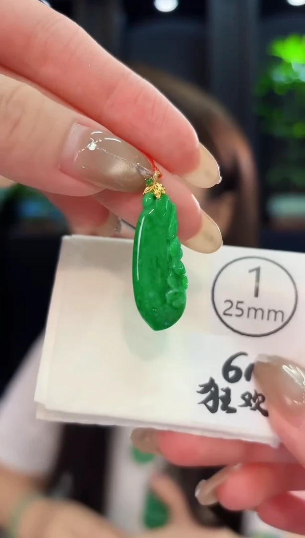 翡翠18K金镶嵌吊坠(不含链) 缅料A货/支持复检/一件