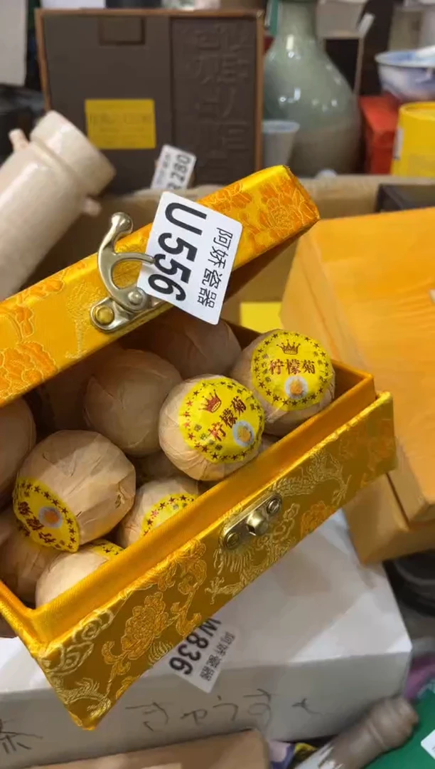 【闪购商品】瓷片556 红映睿睿 红映睿睿