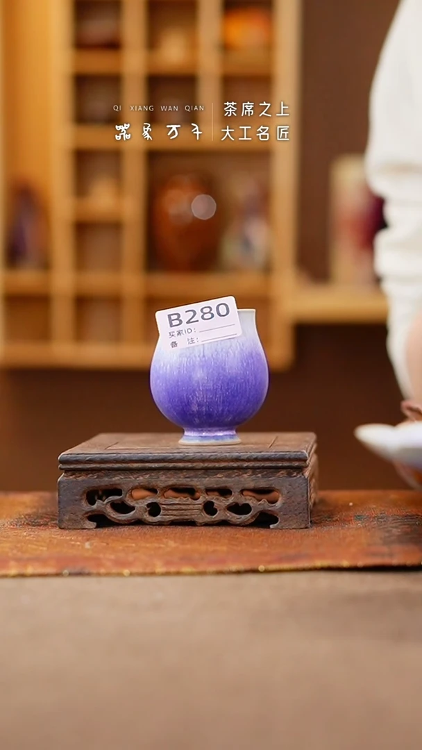 【闪购商品】瓷片钧瓷手作美器 叶B280