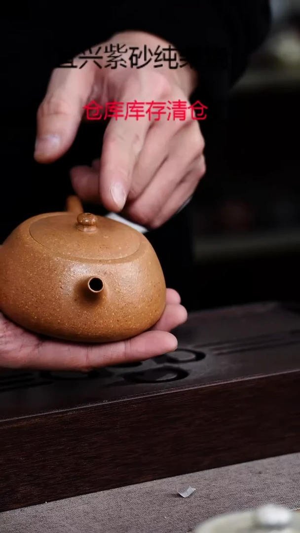 茶壶紫砂宜兴紫砂柴烧