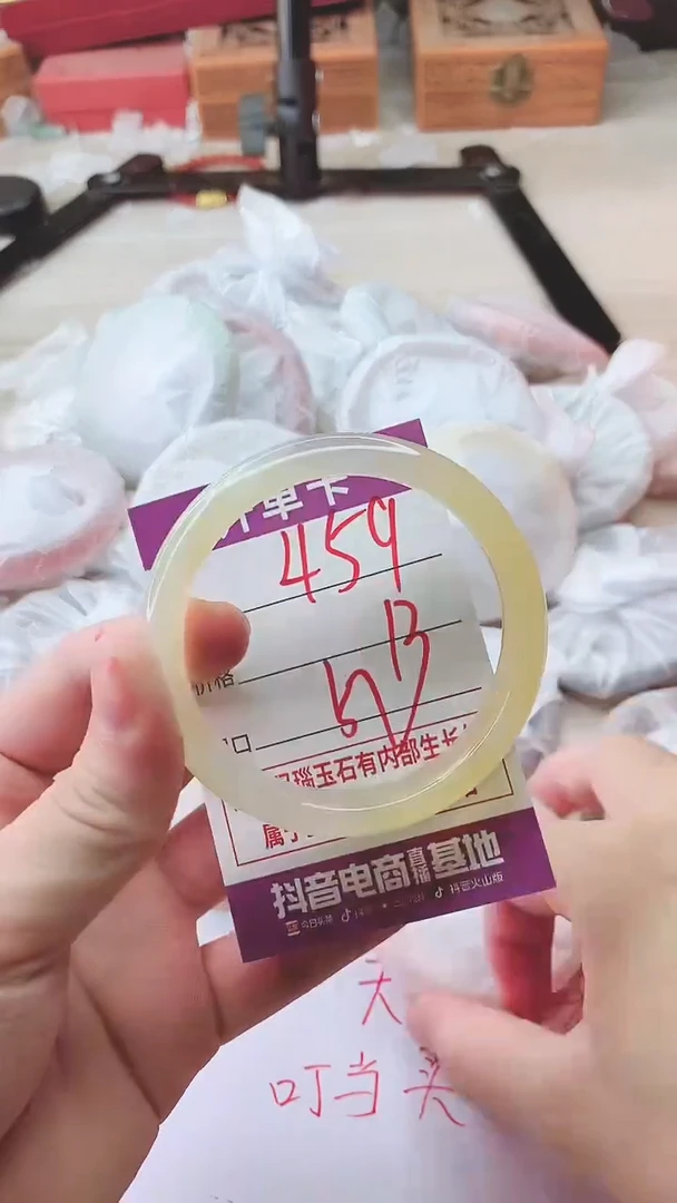 手镯玛瑙/玉髓未镶嵌459