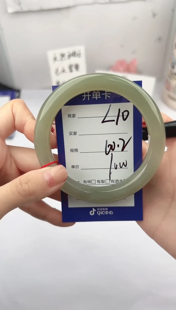 未镶嵌手镯和田玉微色差L10