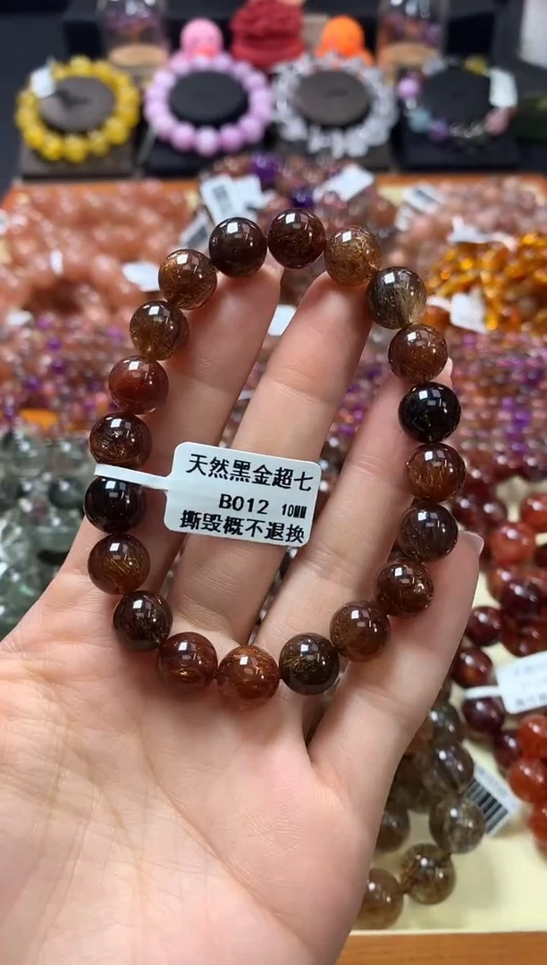 未镶嵌手链水晶10*