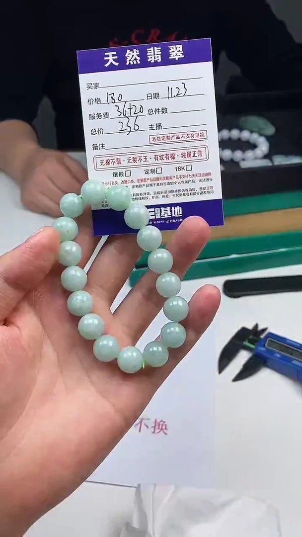 未镶嵌定制翡翠天然A货翡翠手串