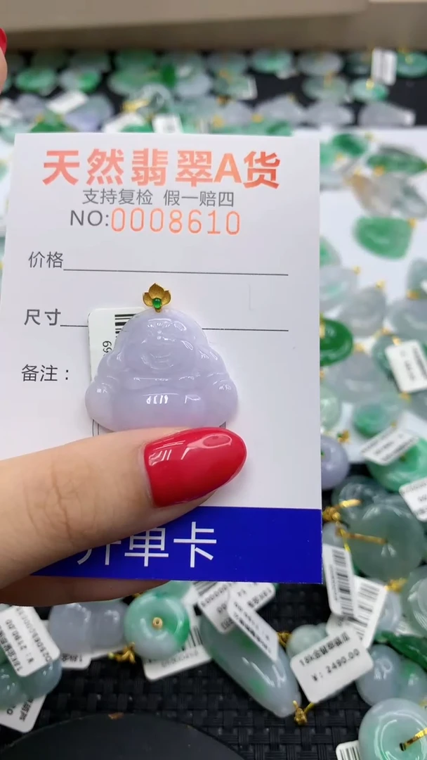 翡翠18K金镶嵌颈饰1111111111
