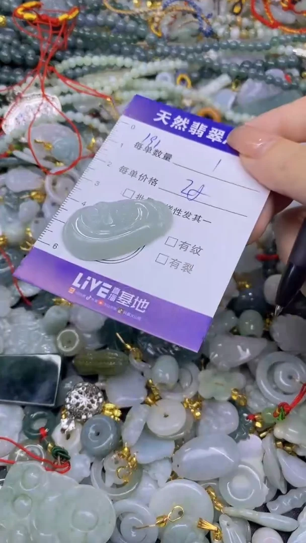 翡翠未镶嵌颈饰天然翡翠A货吊坠批量多样性发一