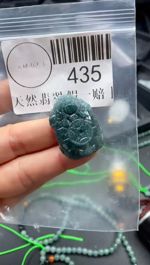 吊坠(不含链)未镶嵌翡翠435