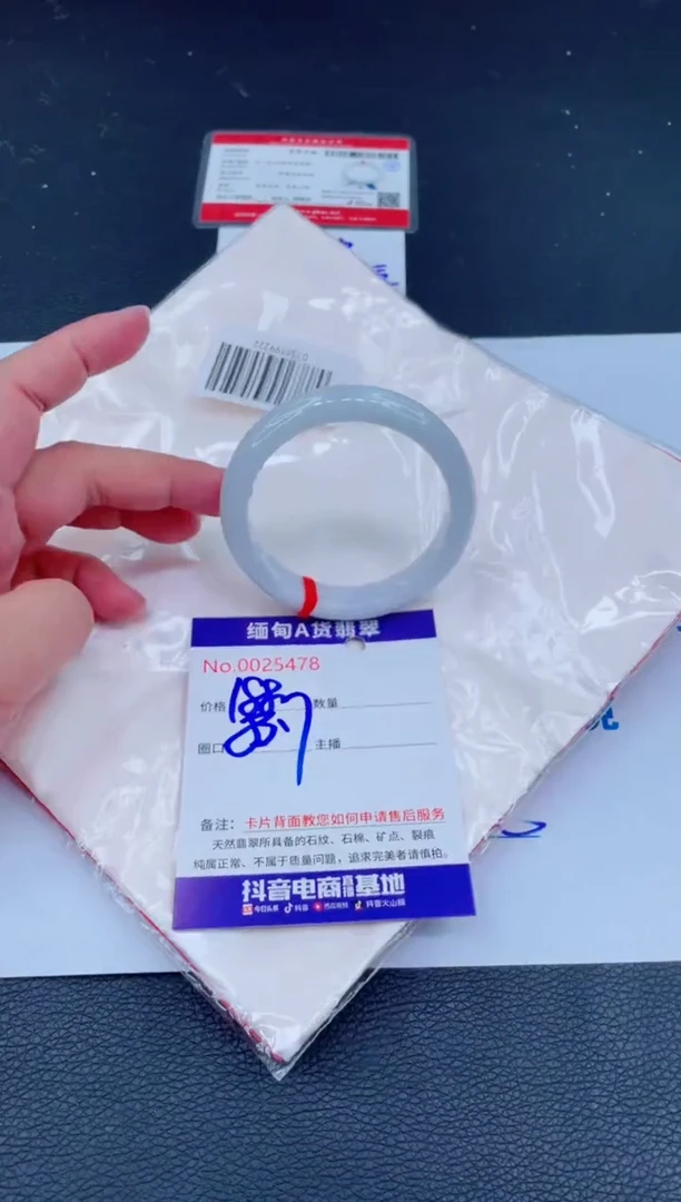 未镶嵌手镯翡翠0