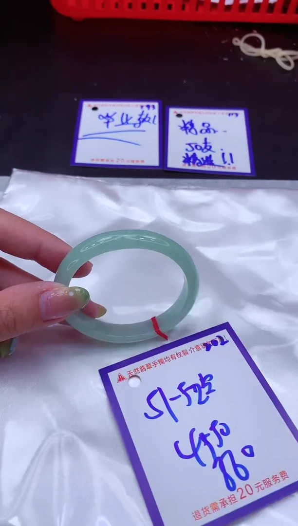 翡翠手镯未镶嵌11111111