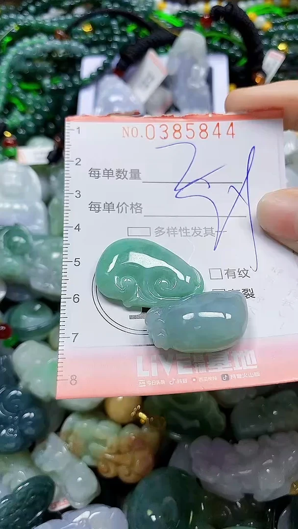 颈饰未镶嵌翡翠闪购0385844