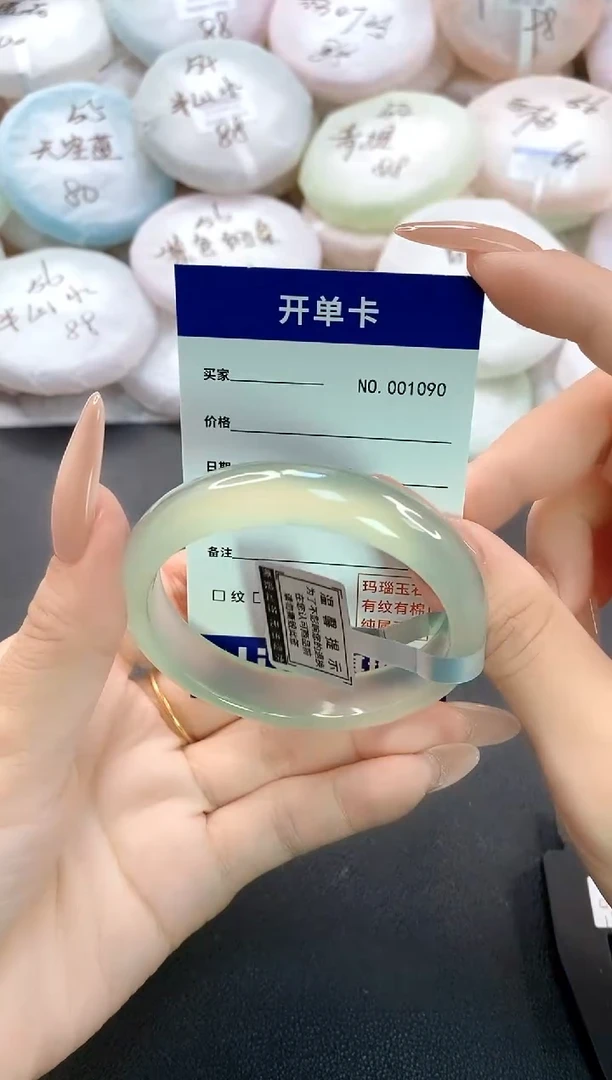 手镯玛瑙/玉髓未镶嵌1090圈口52