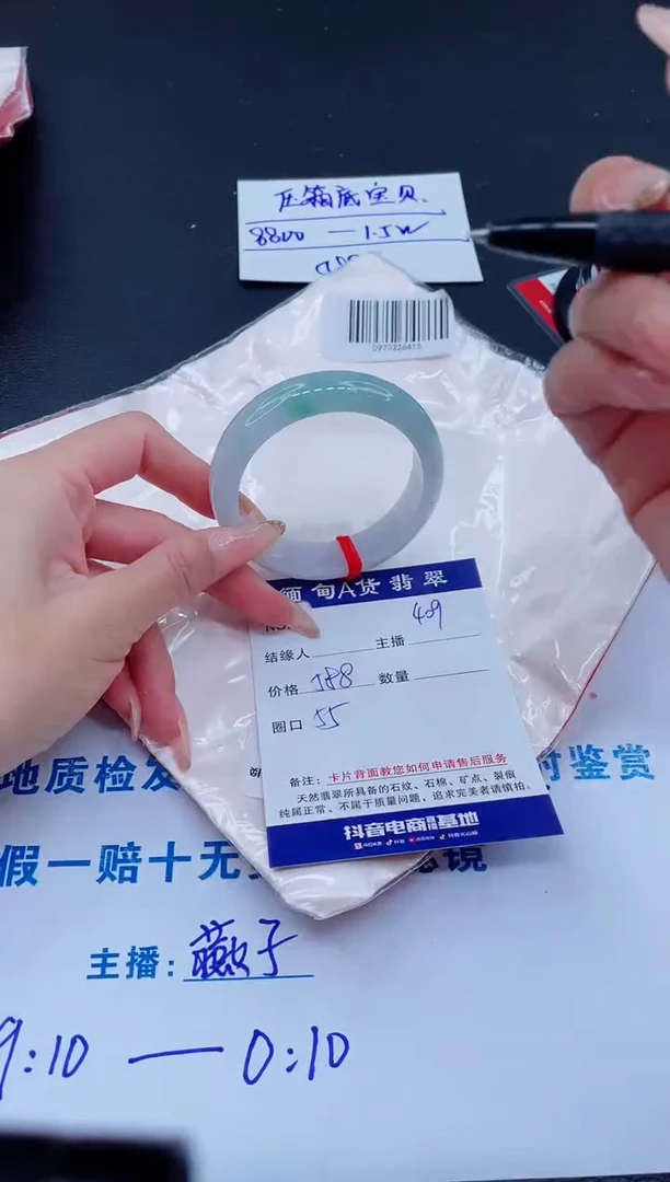 未镶嵌手镯翡翠0