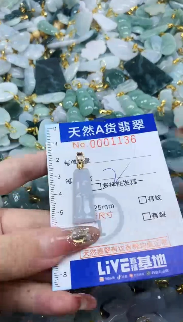 翡翠未镶嵌颈饰天然A货翡翠