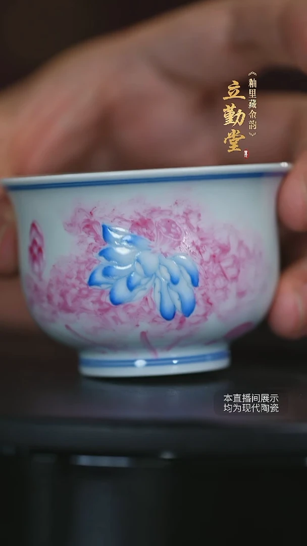 立勤堂-手工柴窑胎花卉主人杯