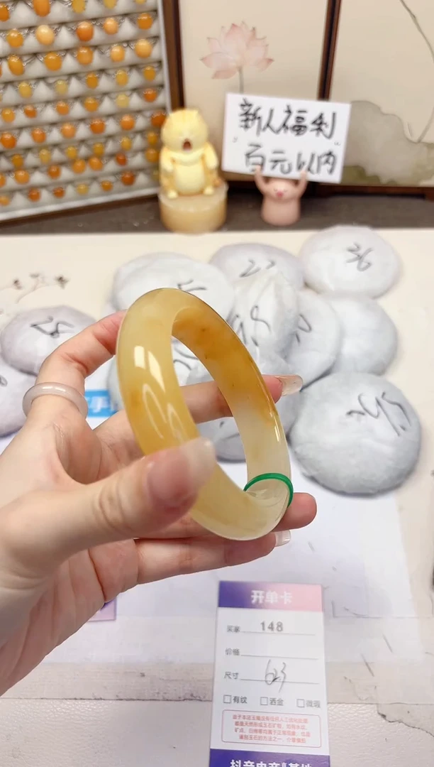 石英质玉手镯未镶嵌148-财气镯-圈口62