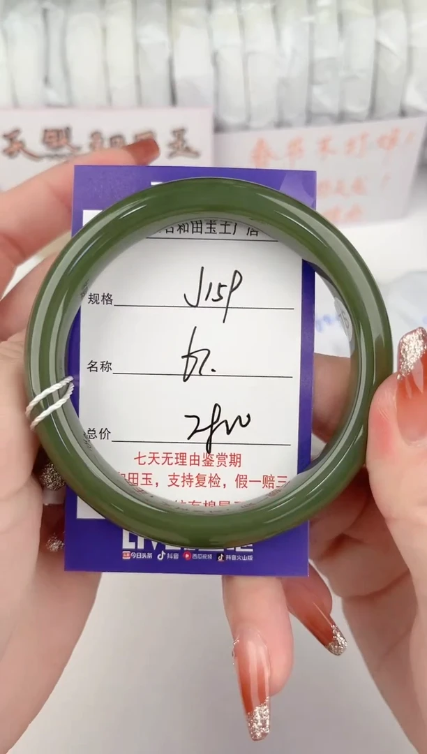 【闪购商品】和田玉手镯未镶嵌159颜色微差无瑕